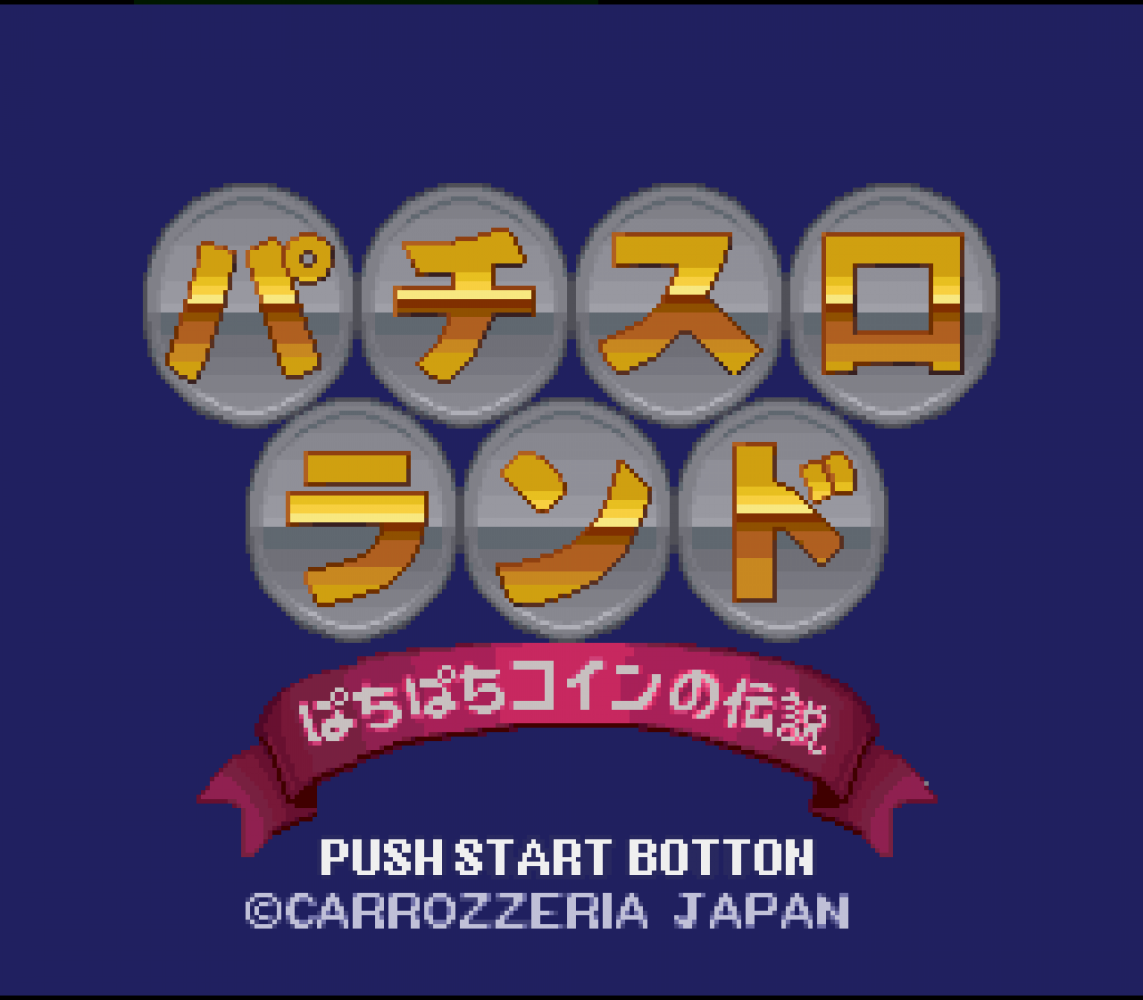 Pachi-Slot Land - Pachipachi Coin no Densetsu